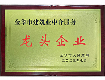 ���н���ҵ�н������ͷ��ҵ