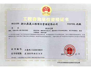 ������ѯ��λ�ʸ�֤��